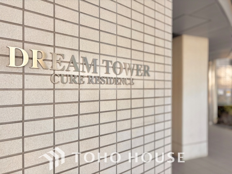 外観 ほんの少しのこだわり。ちょっとした色使いがその家がもつ雰囲気、趣（おもむき）を携え、暮らす家族や訪ねてくる友人・知人に新鮮な香りを運んできます。