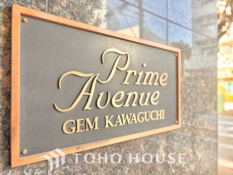 外観 ほんの少しのこだわり。ちょっとした色使いがその家がもつ雰囲気、趣（おもむき）を携え、暮らす家族や訪ねてくる友人・知人に新鮮な香りを運んできます。