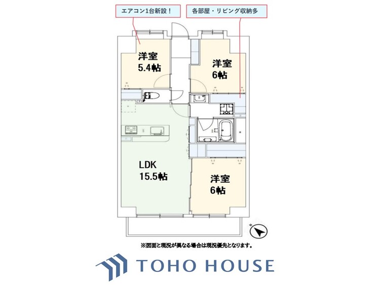 間取り リノベーション実施住戸。空間演出に拘り整然とセンス良く纏められた室内は最高の癒し空間でなければなりません。そこで暮らす方々のことを考え抜き、そして造りこんだ空間は極上の癒しを提供してくれます。