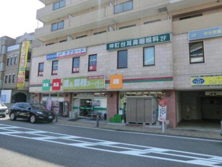 周辺 業務スーパー仲町台店まで約1760ｍ
