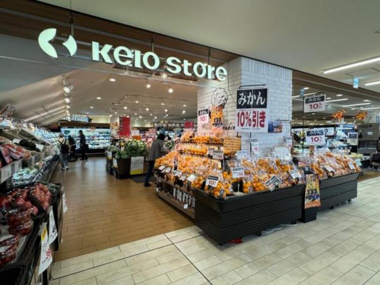 周辺 京王ストア多摩センター店迄980ｍ