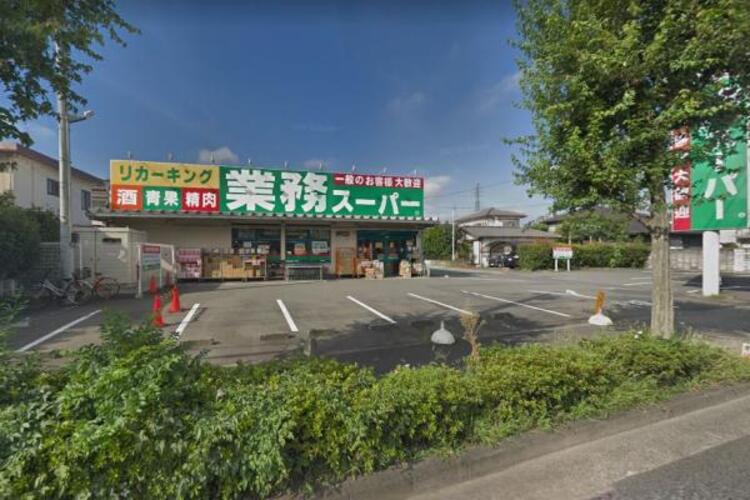 周辺 業務スーパー 町田小山店迄780ｍ