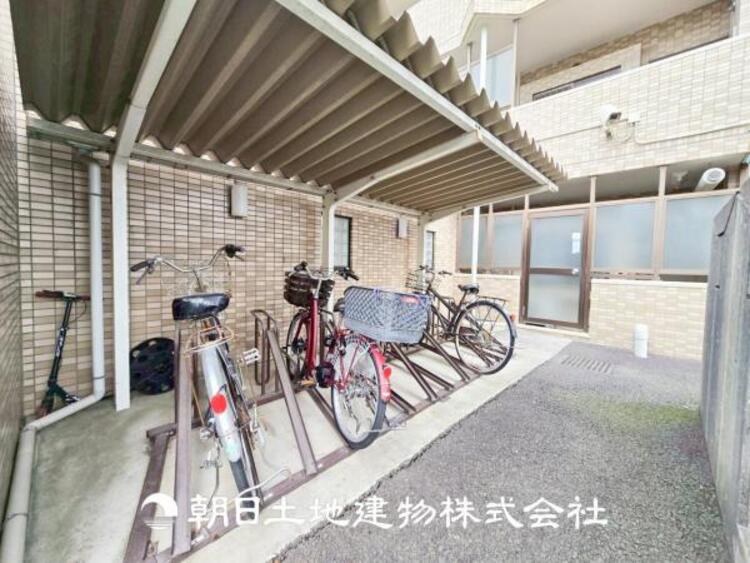 その他 【駐輪場】屋根付きで雨の日でも安心して駐輪できます。