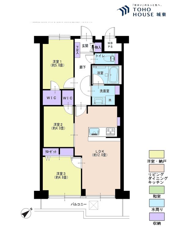 間取り ３ＬＤＫ、専有面積６１．６平米、バルコニー面積６．３４平米