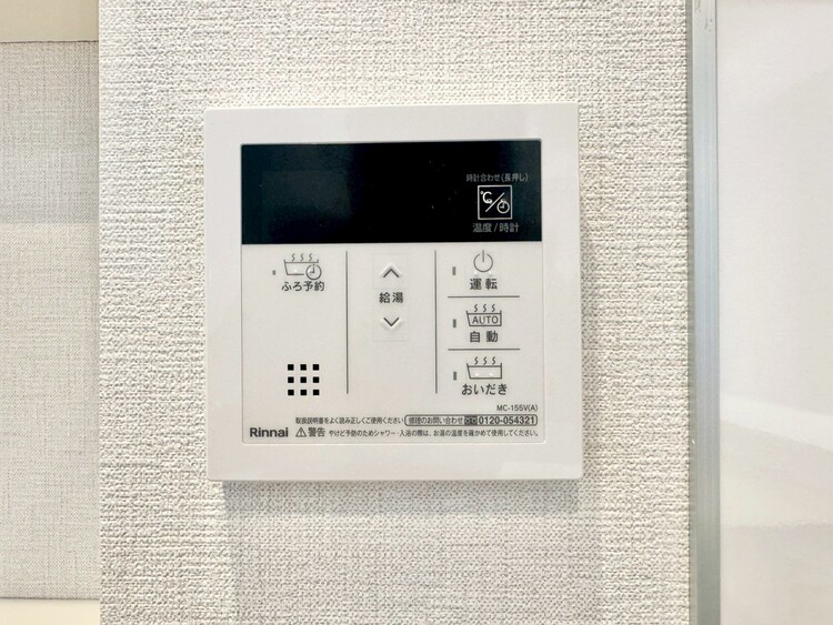 設備 見やすい画面で操作しやすい給湯パネルです。