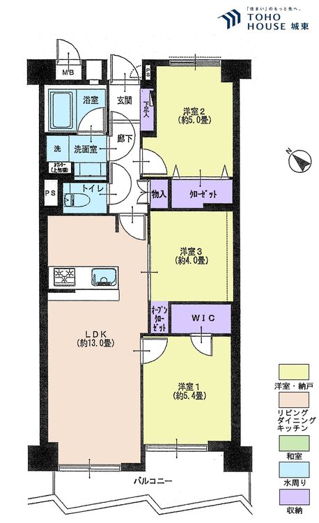間取り ３ＬＤＫ、専有面積６１．５４平米、バルコニー面積６．８５平米