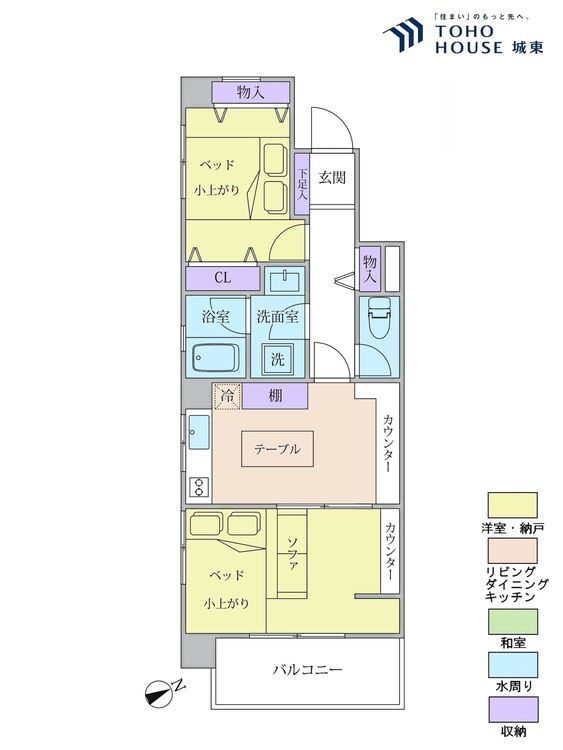 間取り ２ＤＫ、専有面積４７．８７平米、バルコニー面積５．６平米