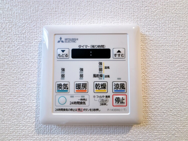 設備 浴室乾燥機がついていますので、入浴後の湿気対策も安心です。