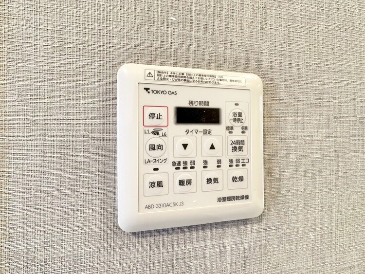 設備 浴室乾燥機がついていますので、入浴後の湿気対策も安心です。