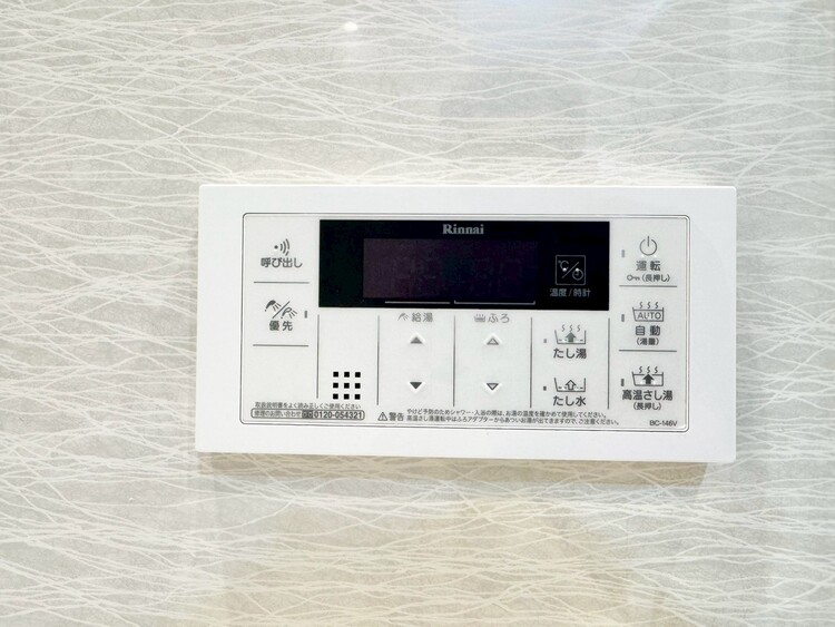 設備 見やすい画面で操作しやすい給湯パネルです。