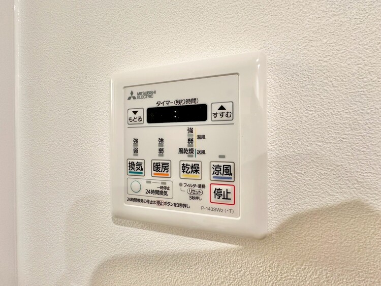 設備 浴室乾燥機がついていますので、入浴後の湿気対策も安心です。