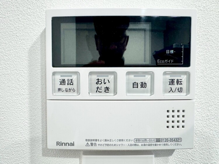 設備 見やすい画面で操作しやすい給湯パネルです。