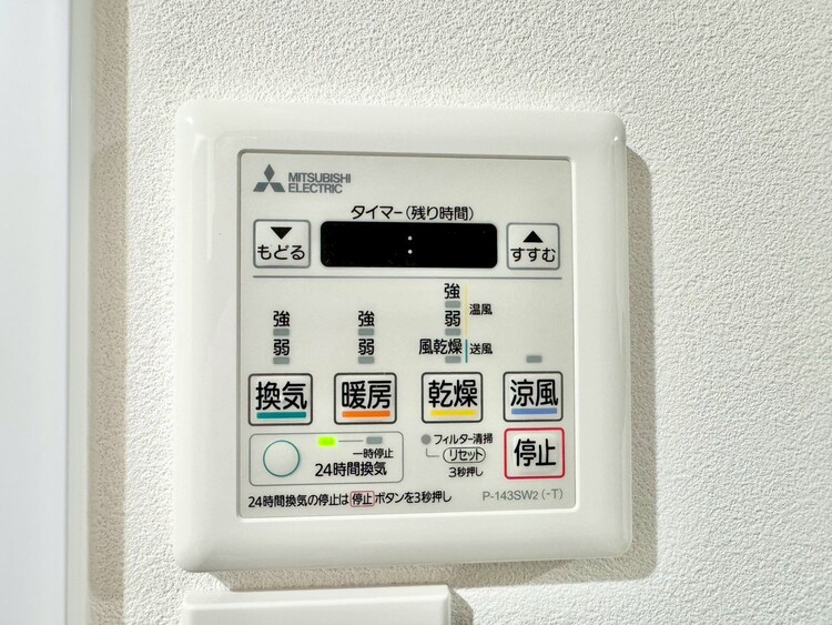 設備 浴室乾燥機がついていますので、入浴後の湿気対策も安心です。