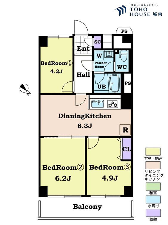 間取り ３ＤＫ、専有面積５３．４３平米、バルコニー面積７．８４平米
