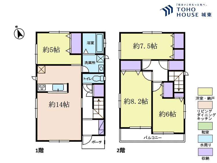 間取り ３ＳＬＤＫ、土地面積１００．０４平米、建物面積９６．４６平米