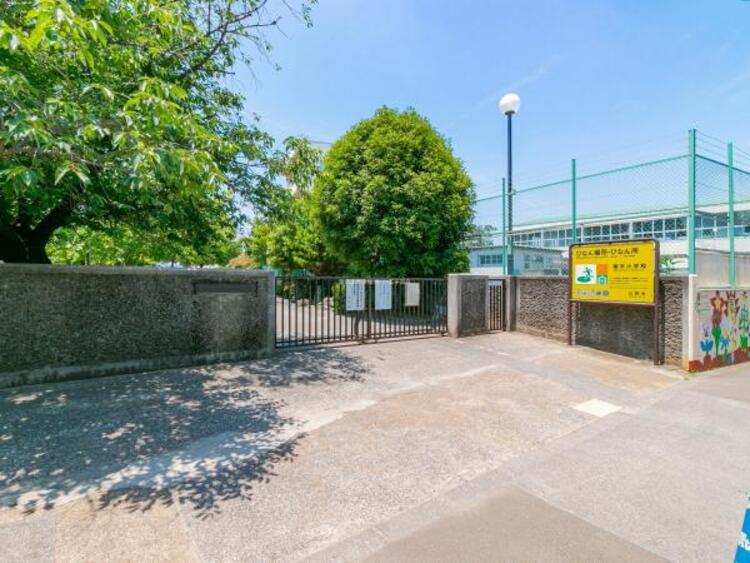 周辺 日野市立南平小学校迄1010ｍ