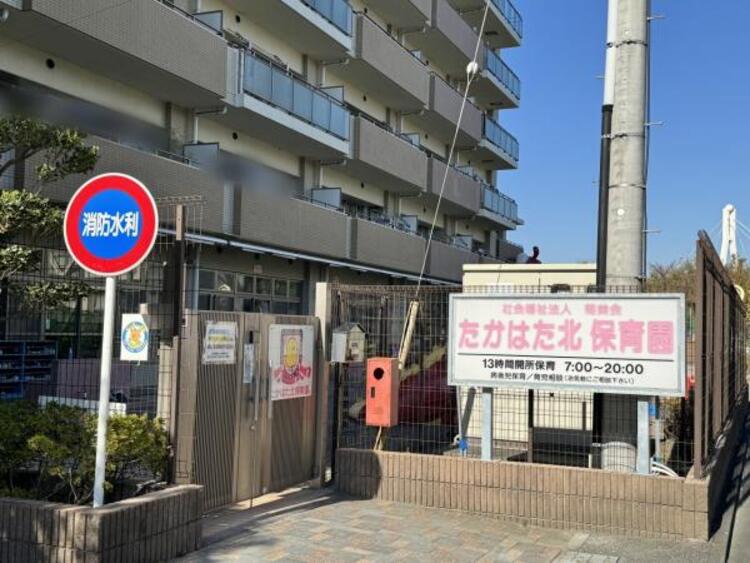 周辺 たかはた北保育園迄730ｍ