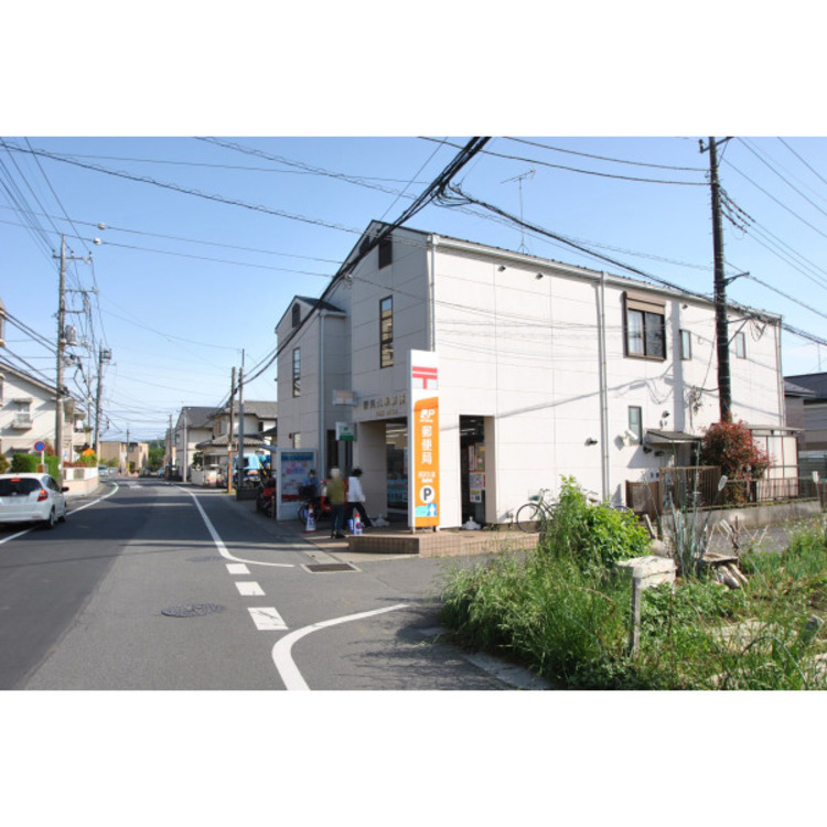 周辺 所沢久米郵便局(約1540m)