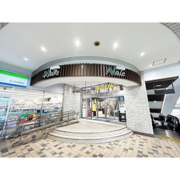 周辺 ふじみ野ナーレ(約750m)