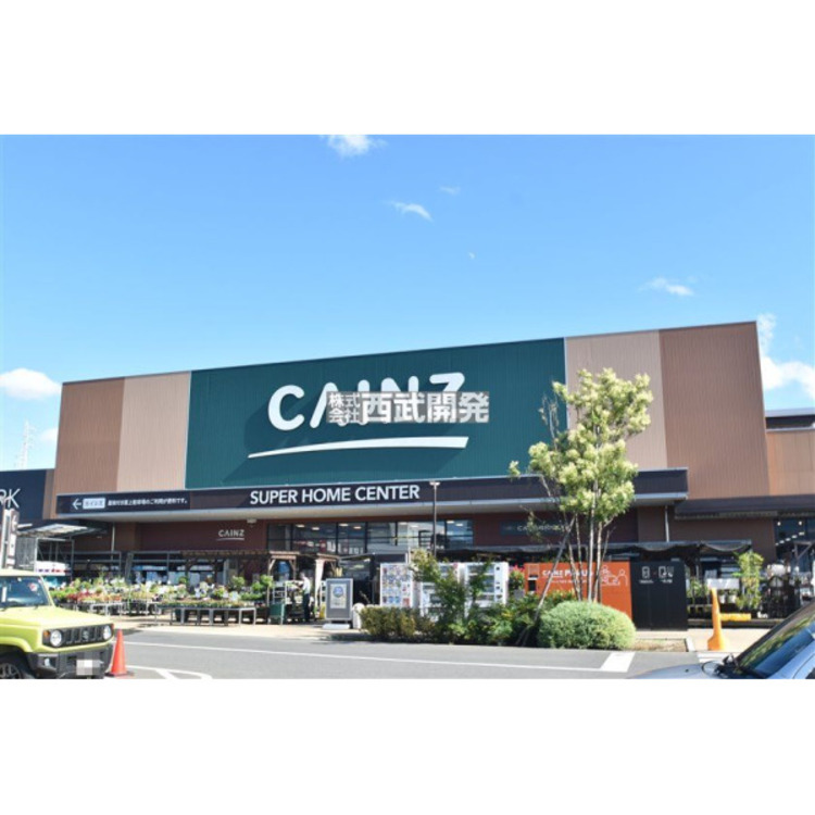 周辺 カインズホーム(約1500m)