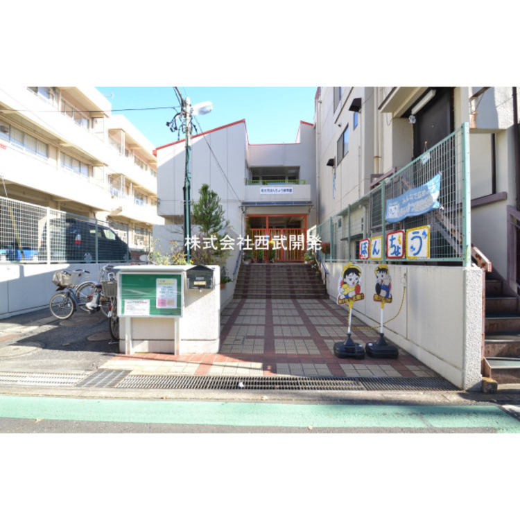 周辺 ほんちょう保育園(約400m)