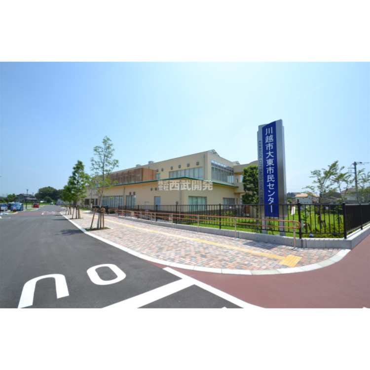 周辺 大東市民センター(約750m)