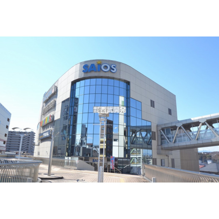 周辺 サイオス(約550m)