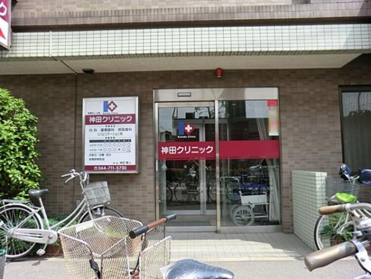 周辺 神田クリニック　700m