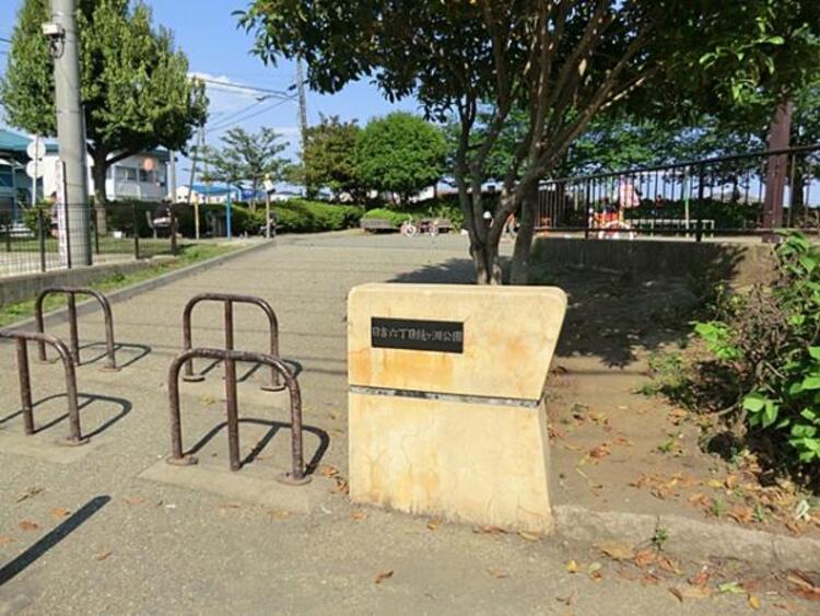 周辺 日吉六丁目鏡ケ淵公園　600ｍ