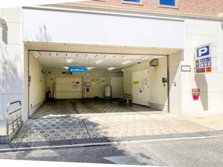 その他 ゴミ捨て場