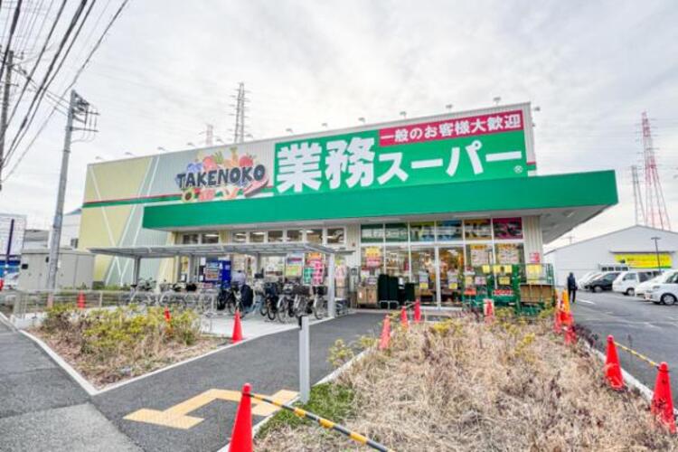 周辺 業務スーパー 駒岡店	365m