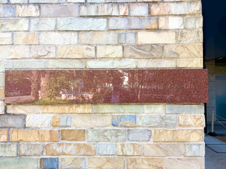 その他 清潔感のある落ち着いた雰囲気の玄関です。