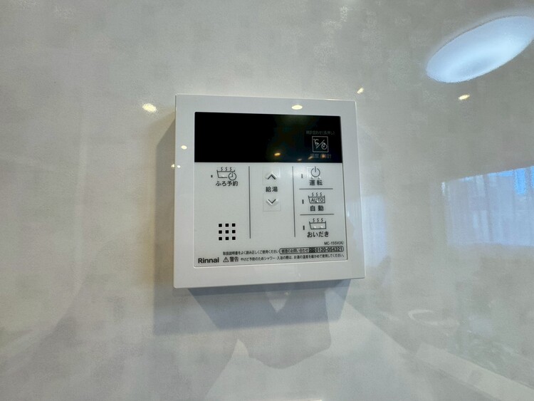 その他 見やすい画面で操作しやすい給湯パネル。