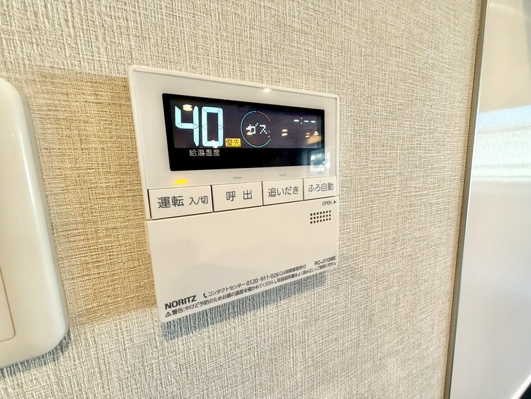 その他 見やすい画面で操作しやすい給湯パネル。