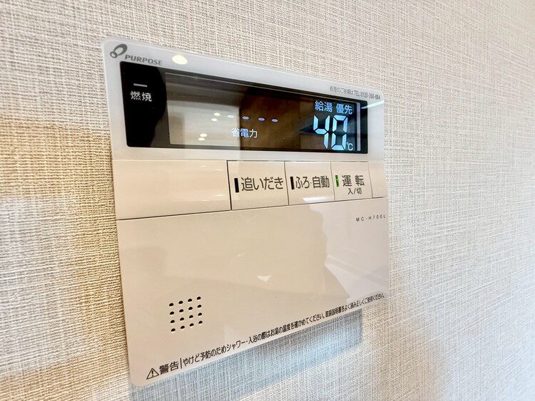 その他 見やすい画面で操作しやすい給湯パネル。