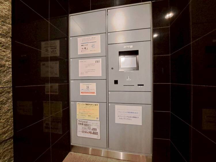 その他 到着時間を気にしたり、再配達の連絡をする手間がかかりません。