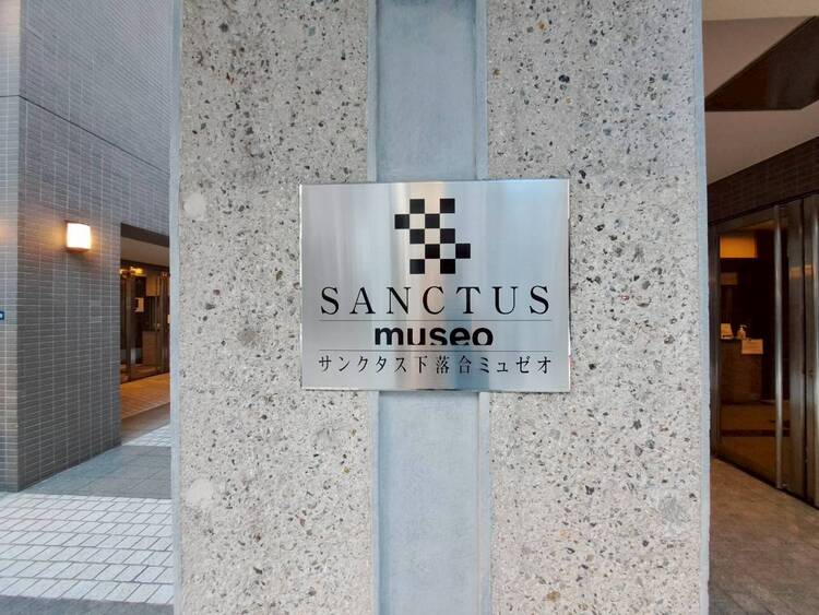 その他 スタイリッシュなエンブレム。お洒落なマンションは入り口から。