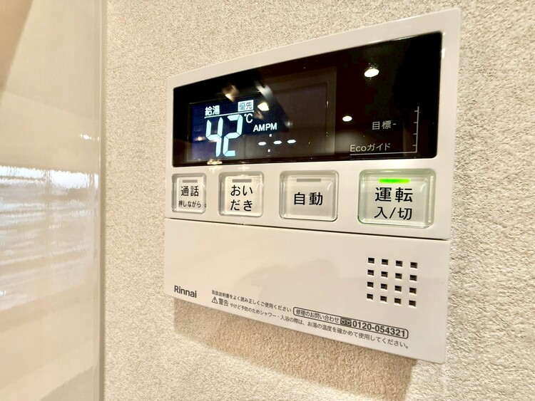 その他 見やすい画面で操作しやすい給湯パネル。