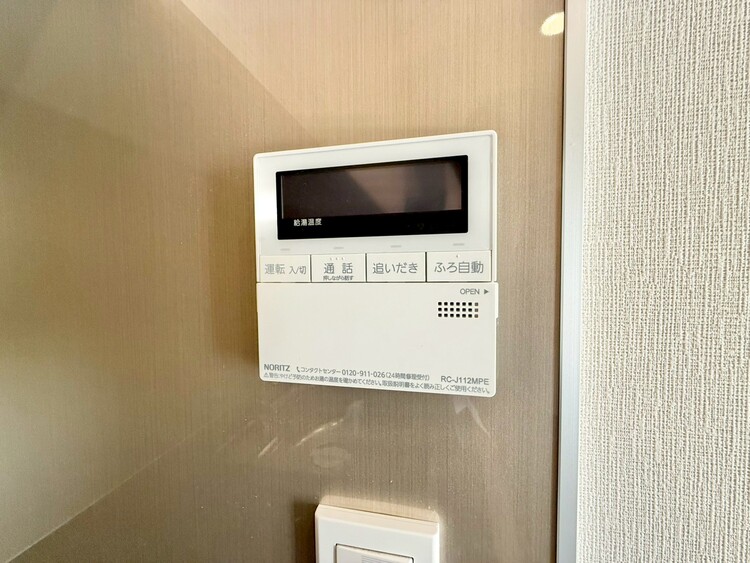 その他 見やすい画面で操作しやすい給湯パネル。