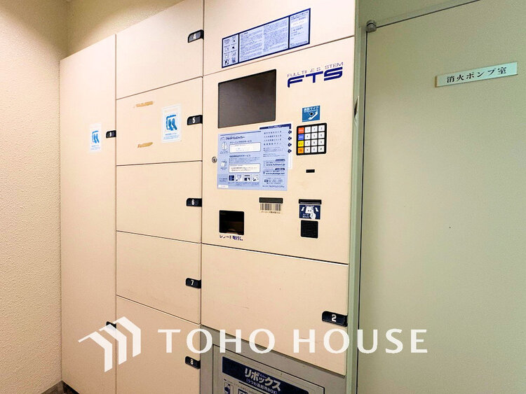 その他 宅配ロッカーがあり不在時の荷物受け取りも安心