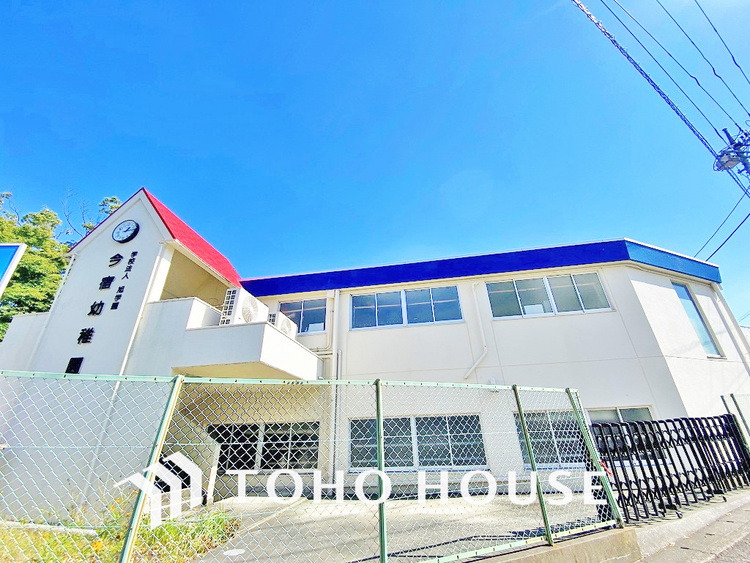 周辺 今宿幼稚園　距離700ｍ