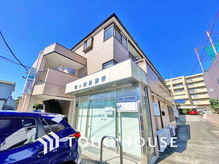 周辺 鶴ヶ峰診断所　距離1200ｍ