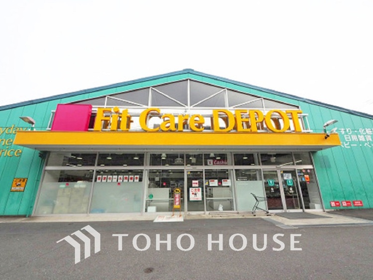 周辺 Fit Care DEPOT 東名川崎店　距離1000ｍ