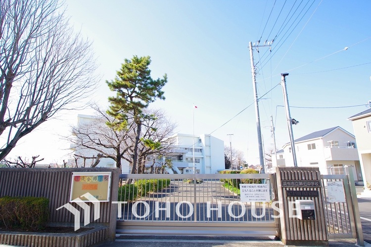 周辺 調布市立第七中学校　距離1400ｍ