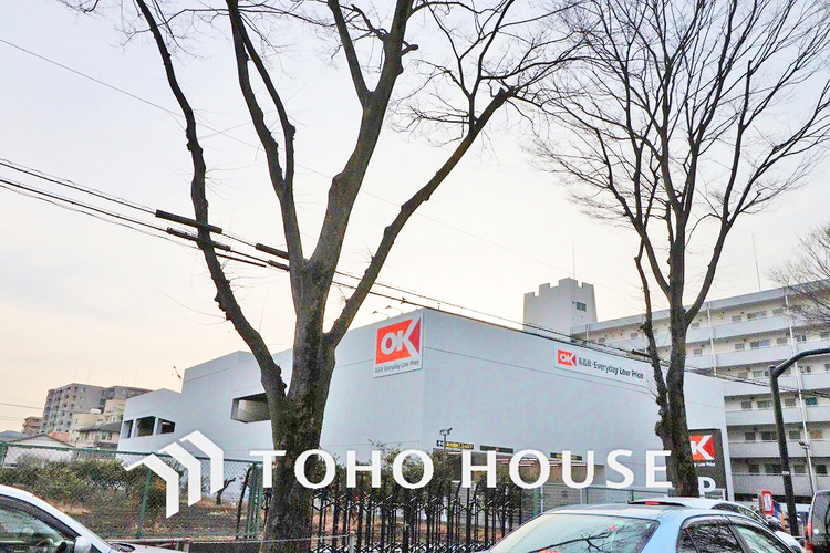 周辺 オーケー 調布店　距離550ｍ