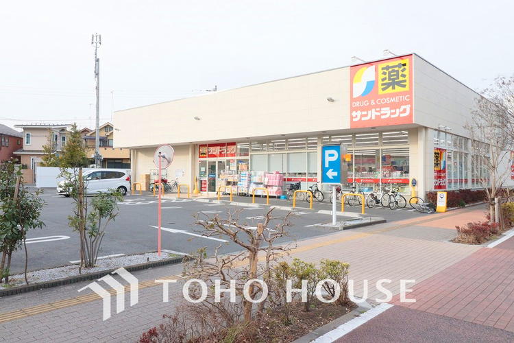 周辺 サンドラッグ 調布富士見町店　距離700ｍ