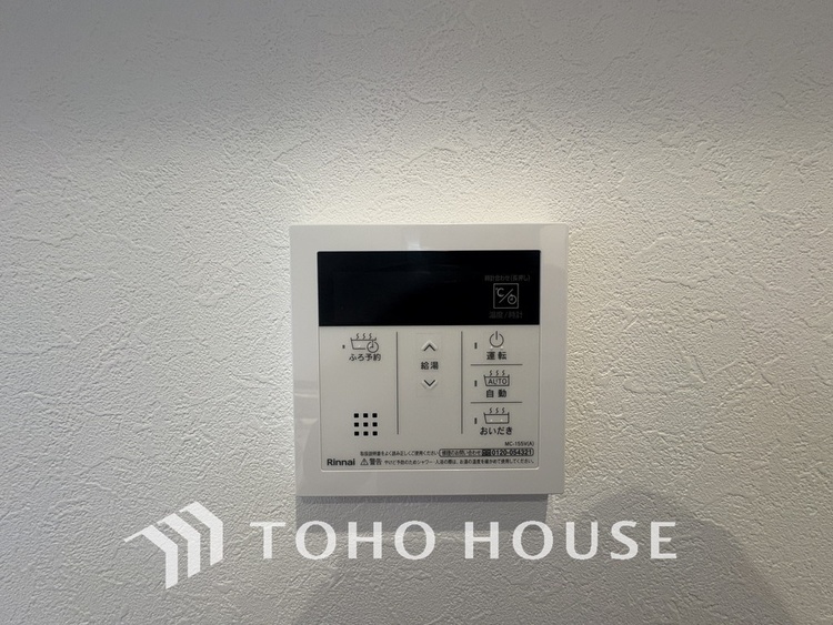 その他 給湯設備