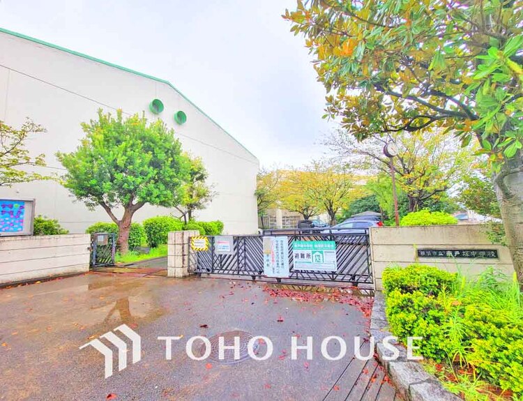 周辺 横浜市立南戸塚中学校　距離1800ｍ