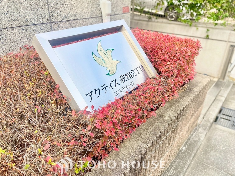 外観 ほんの少しのこだわり。ちょっとした色使いがその家がもつ雰囲気、趣（おもむき）を携え、暮らす家族や訪ねてくる友人・知人に新鮮な香りを運んできます。