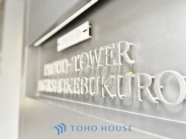 内装 ◆時を忘れる場所◆ここにはみんなが集い、食事と楽しい会話が始まる。話に夢中になりすぎて、ついつい時を忘れ夜半過ぎになってしまう。そんな束の間の幸せを感じさせてくれる場所でありたい。